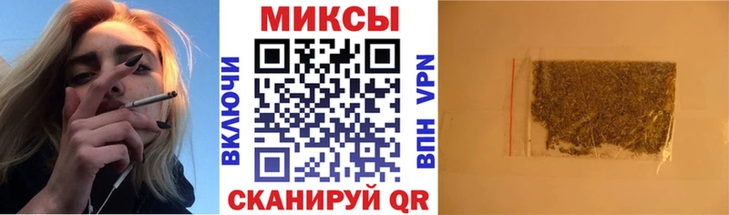 Бутират жидкий экстази  Первомайск 
