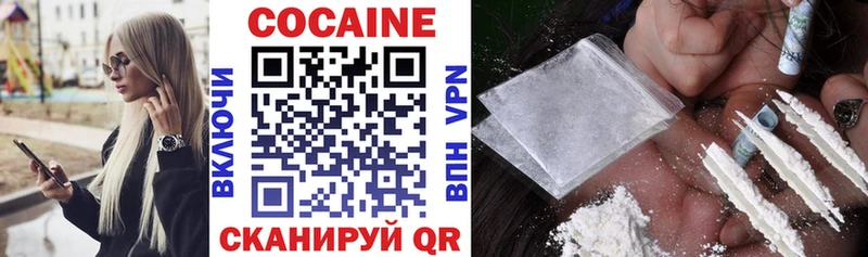 KRAKEN   Первомайск  COCAIN VHQ 