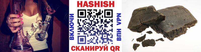 мега как зайти  Первомайск  ГАШ индика сатива 