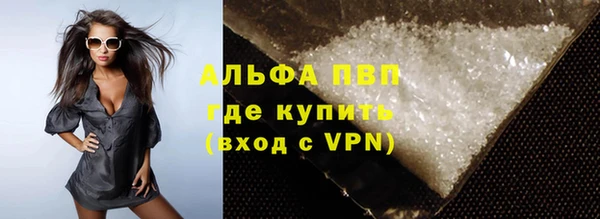 каннабис Богородицк