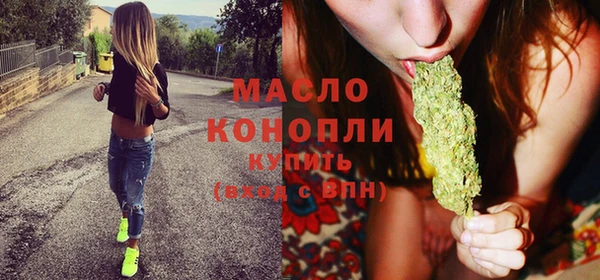 каннабис Богородицк