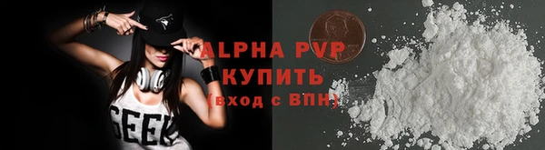 соль курить ск Белокуриха