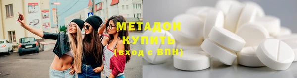 каннабис Богородицк