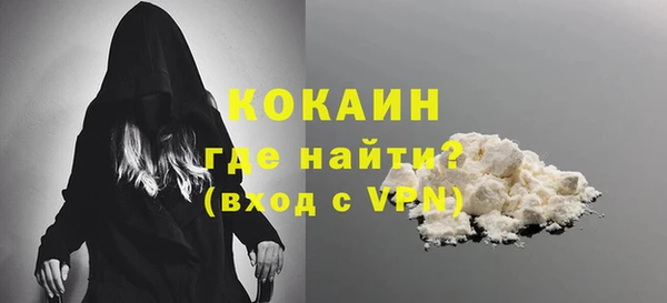 каннабис Богородицк