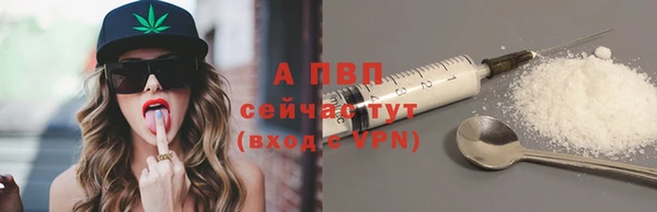 каннабис Богородицк