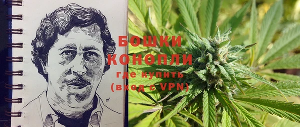 каннабис Богородицк