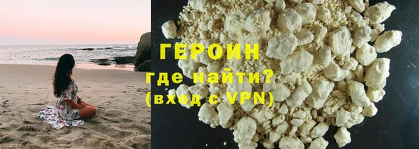 каннабис Богородицк
