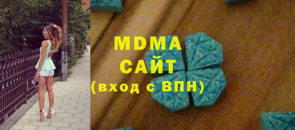 каннабис Богородицк
