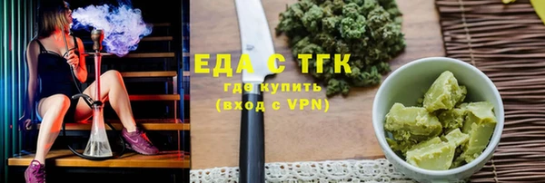 каннабис Богородицк