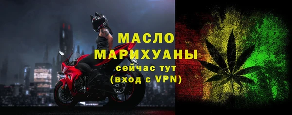 каннабис Богородицк