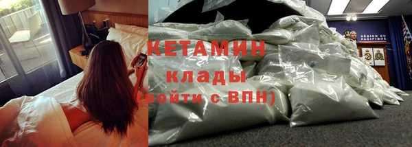 каннабис Богородицк