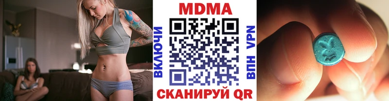 MDMA Molly Первомайск