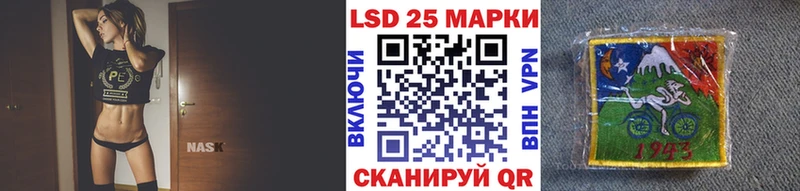 Марки N-bome 1,8мг  Первомайск 