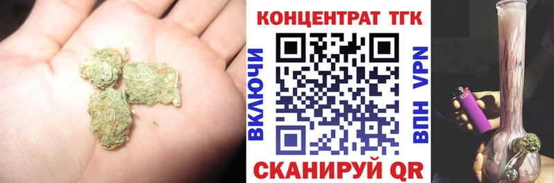 даркнет сайт  Первомайск  ТГК концентрат 