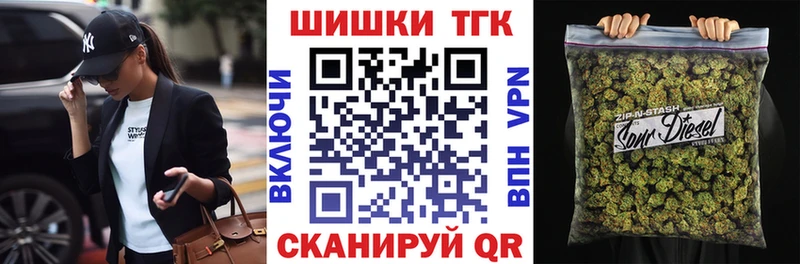 Конопля тримм  Первомайск 
